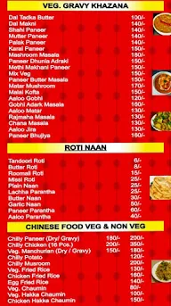 Haryana Shahi Restaurant menu 1