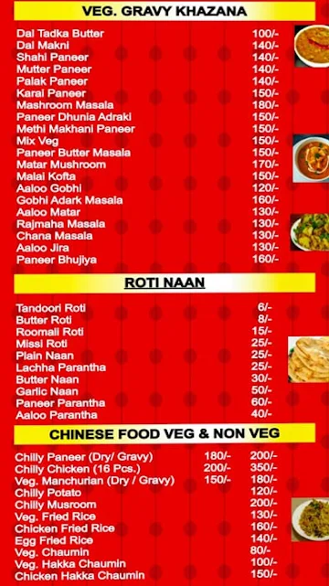 Haryana Shahi Restaurant menu 