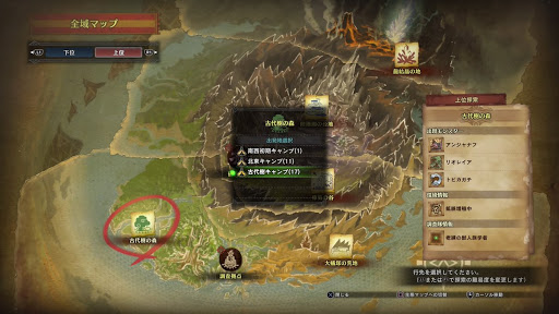 モンハンワールド ドキドキノコの入手方法と効率的な集め方 Mhw モンハンワールド Mhw 攻略wiki