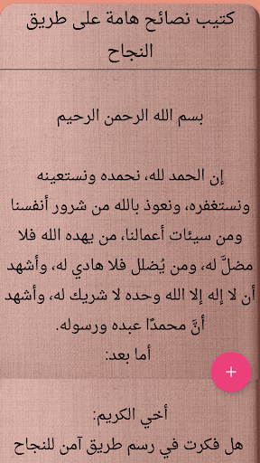 كتيبات تطوير الذات  34 كتيب بدون نت