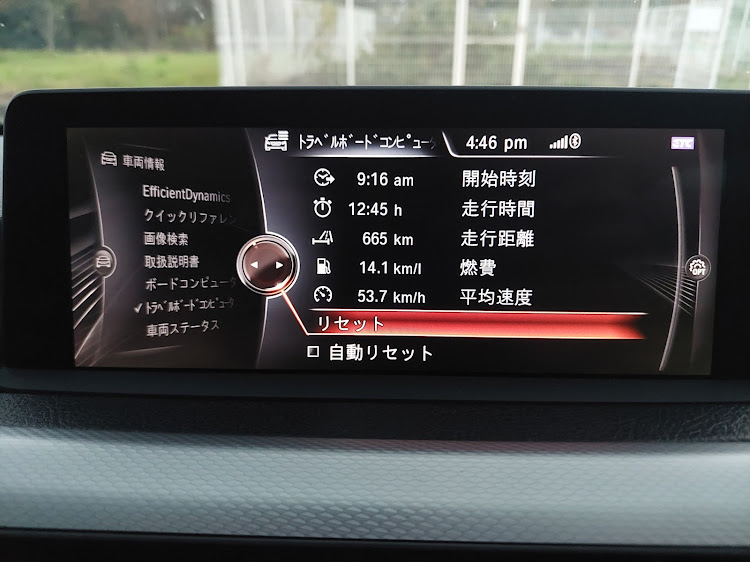 3シリーズ セダンのそうだ、旅に出よう・東北応援ドライブ・峠プロジェクト・飯テロ攻撃(ﾉ´･ω･)ﾉに関するカスタム事例の投稿画像9枚目