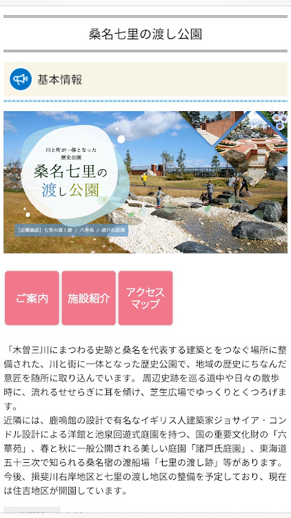 NボックスのNBOX・オフ会・木曽三川公園に関するカスタム事例の投稿画像2枚目