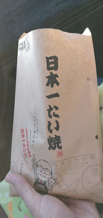 スプリンタートレノのメンテナンスミーティング・家系ラーメン　魂心家・日本一たい焼き・アライメント調整に関するカスタム事例の投稿画像12枚目