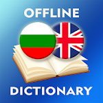 Cover Image of Download Bulgarian-English Dictionary 2.3.2 APK