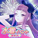 レスレリアーナのアトリエ