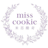 米思酷奇 miss cookie 手工烘焙