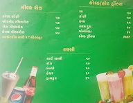 Amba Refreshment menu 2