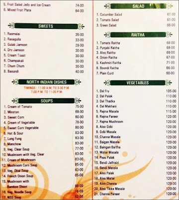 New Shanthi Sagar menu 