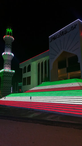 Masjid-al-Sultan Muhammad Thakurufaanu Al Auzam (Islamic Centre)