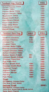 Twist In Tandoor menu 3