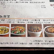 TEXAS ROADHOUSE 德州鮮切牛排(民生店)