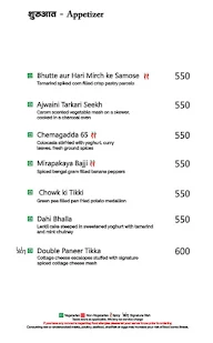 Bidri menu 2