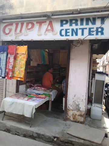 Gupta Print Center photo 