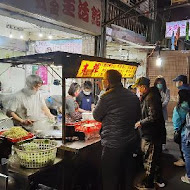 水麥芽菓子烘焙工坊