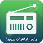 راديو اذاعات سوريا + Apk