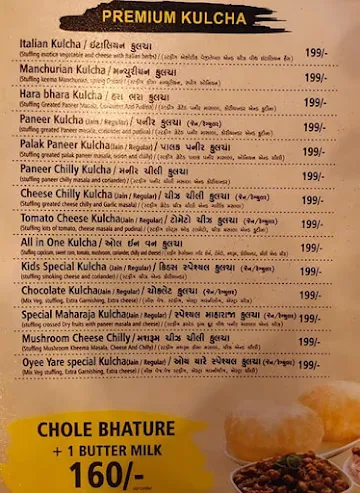 Aaja Chakhle Yara ! menu 