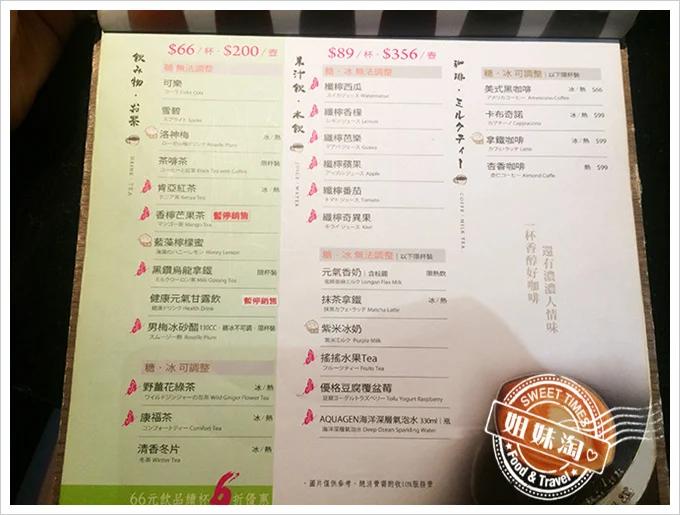 碳佐麻里 精品燒肉 高雄美術館旗艦店 菜單