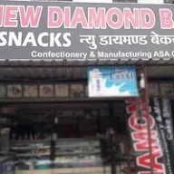 New Diamand Bakery photo 1