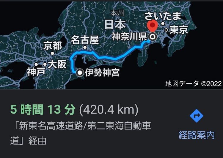 ルーミーカスタムの家族の車・足慣らし旅・伊勢神宮・ルーミーオーナーさんも宜しくお願いします😊・見てくれてありがとうございます😊に関するカスタム事例の投稿画像18枚目