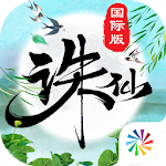 Cover Image of ดาวน์โหลด Zhu Xian- เกมมือถือ Xianxia อันดับ 1 ของจีน 1.590.0 APK