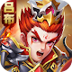 Idle Three Kingdoms-RPG Hero Legend Online Game Download on Windows