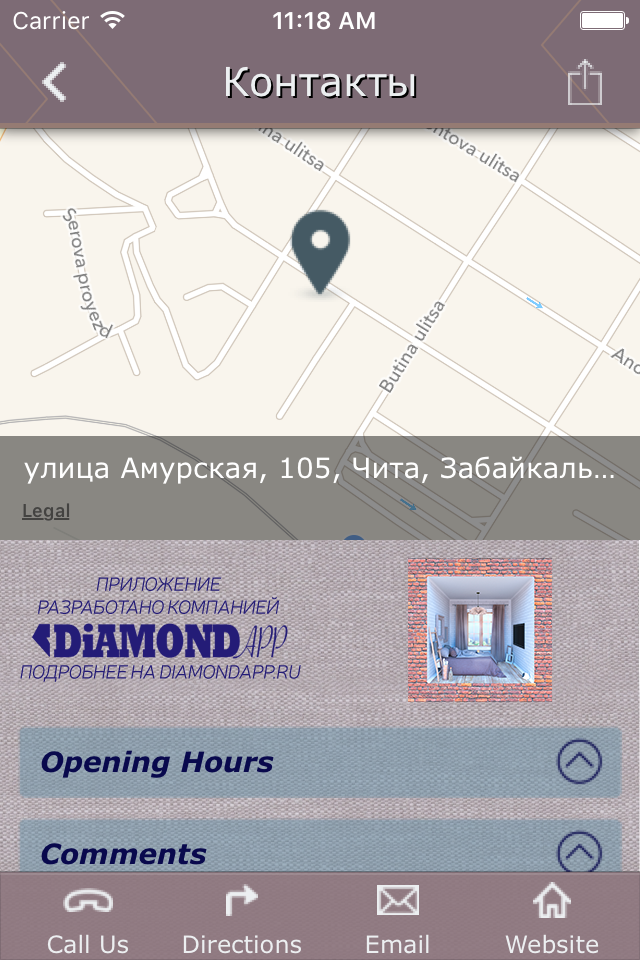 Apartment - квартиры для вас. Screen 3