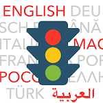 Cover Image of Download Führerschein multilingual 2.6.0 APK