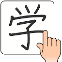 Chinese Handwriting Recog for firestick