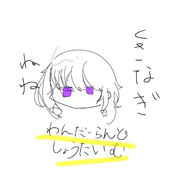 主のイラスト成長記録