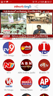 Telugu News Channels Live(圖4)-速報App
