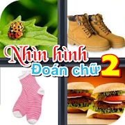 Đuổi hình bắt chữ 2 - Nhìn hình đoán chữ 1.0 Icon