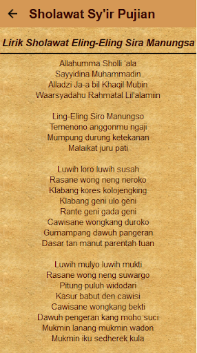 Sholawat Sy'ir Puji-Pujian