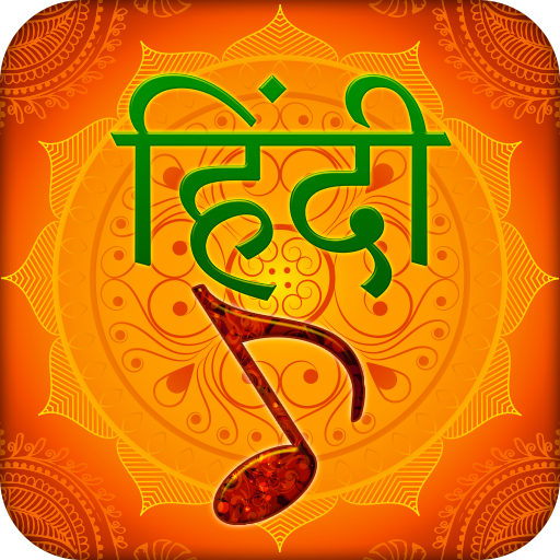 Hindi Ringtones Apps On Google Play