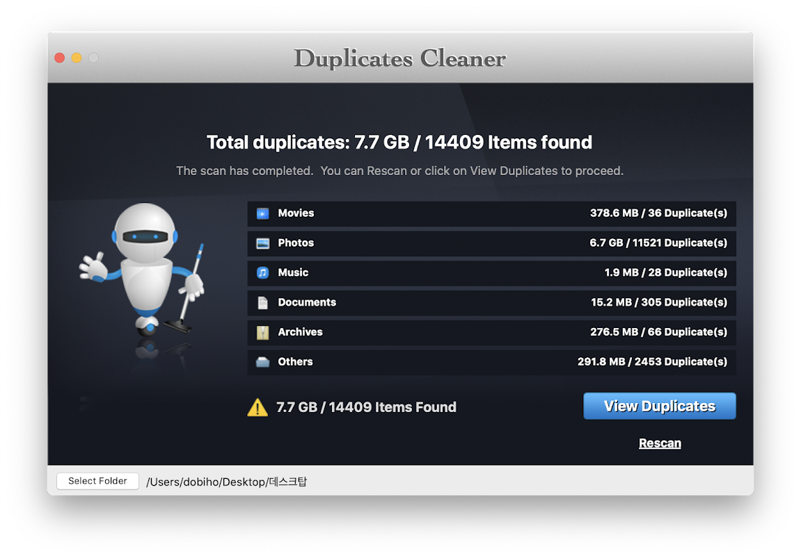 맥에서 중복 파일 찾기, Duplicates Cleaner