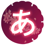 日語50音圖-吉原櫻 Apk