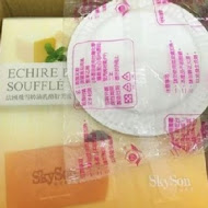 skyson 天子舒芙蕾