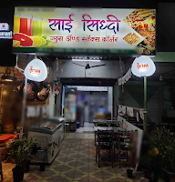 Sai Siddhi Juice And Snack's Corner photo 3