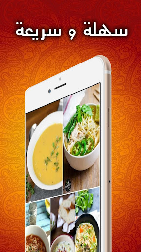 وصفات طبخ صحية - بالفيديو