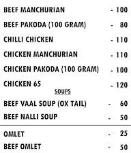 Mughal Kebab Center menu 1