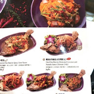 NARA Thai Cuisine 泰式料理