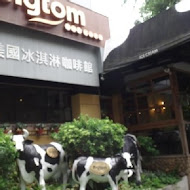 Bigtom 美國冰淇淋咖啡館(翠湖店)