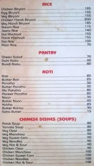 Ganga Sagar menu 1