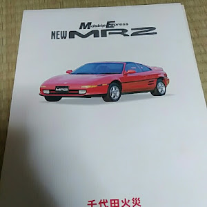 MR2