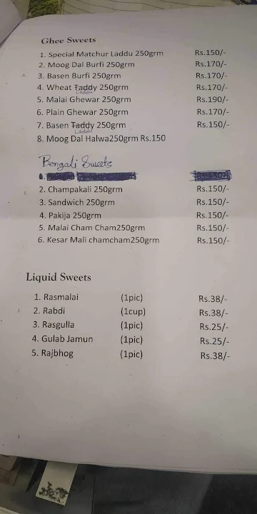 Shri Ram Sweet Centre menu 