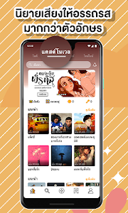 Download Beeber 1 4 3 Apk Apkfun Com
