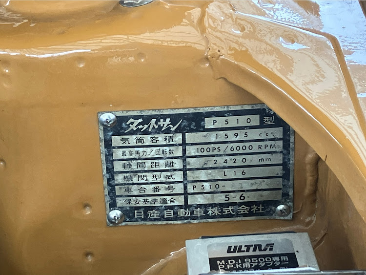 軽自動車好きさんが投稿したブルーバード1300SSScoupéに関するカスタム事例の投稿画像3枚目