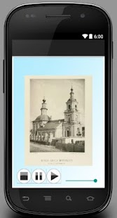 How to download Колокольный звон 1.0.1 mod apk for pc