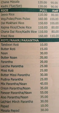 Shri Hari menu 2