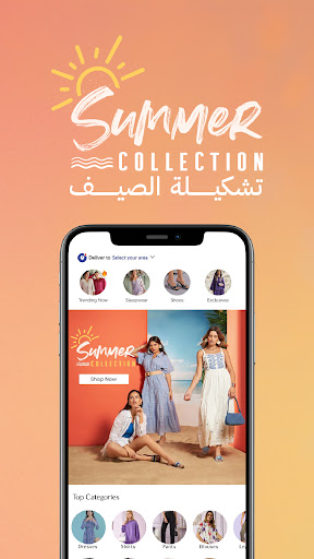 Screenshot Max Fashion - ماكس فاشون