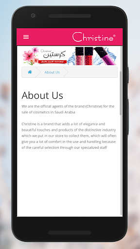 متجر كرستين